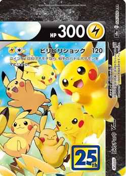 Pokemon TCG: Celebrations Special Collection - Pikachu V-UNION
