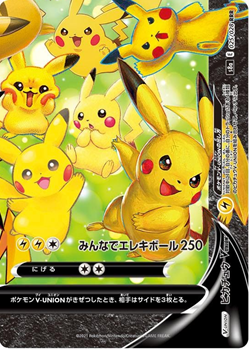 Pokemon TCG: Celebrations Special Collection - Pikachu V-UNION