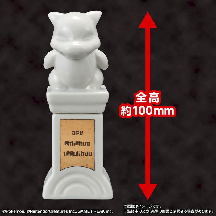 Pokemon Gym Statue Salt & Pepper Shakers