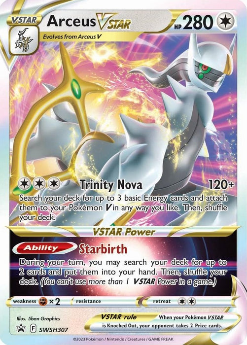 Pokemon TCG Trainer's Toolkit 2023
