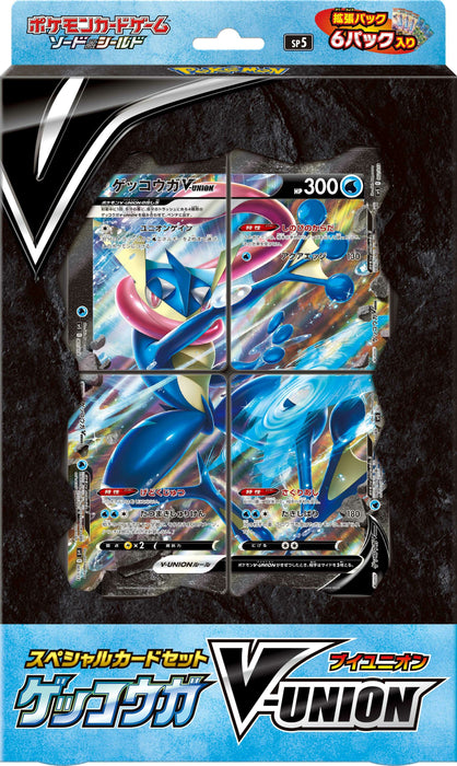 Special Card Set V-Union (Geninja, Zacian & Mewtwo)