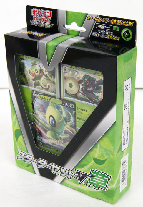 Sword & Shield: Starter Deck Set V Grass