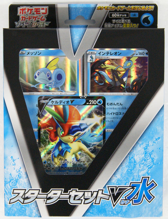 Sword & Shield: Starter Deck Set V Water