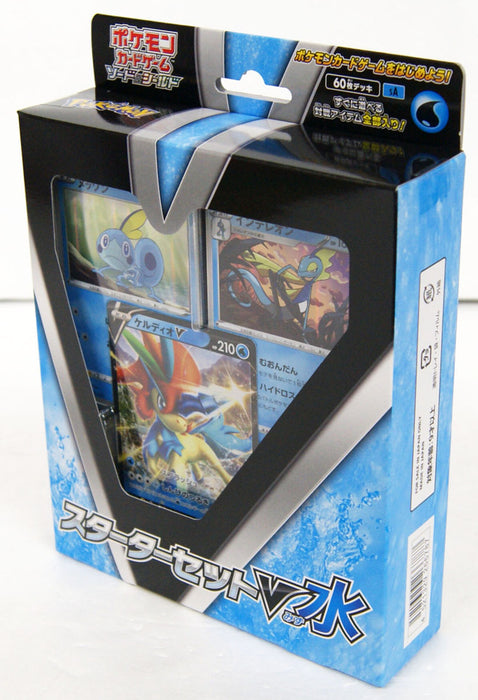 Sword & Shield: Starter Deck Set V Water