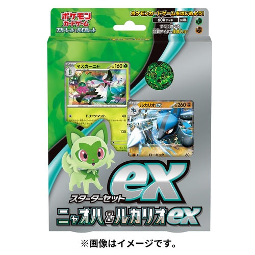 Pokemon TCG Starter Set ex - Sprigatito & Lucario ex