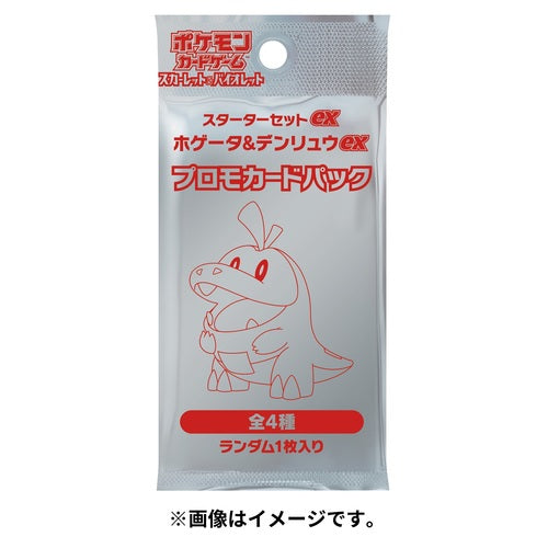 Pokemon TCG Starter Set ex - Fuecoco & Ampharos ex