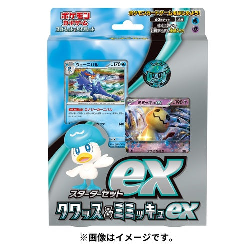 Pokemon TCG Starter Set ex - Quaxly & Mimikyu ex
