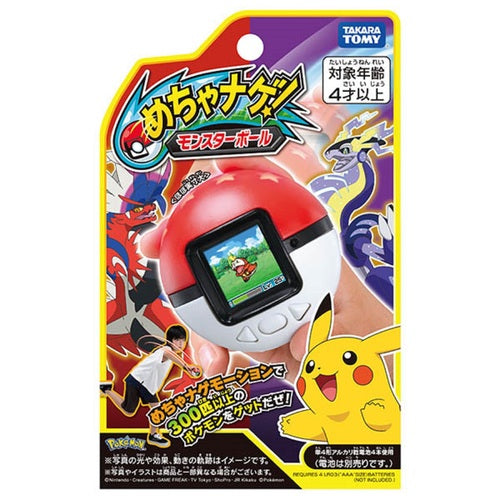 Takara TOMY Pokemon Mecha Nage! Pokeball