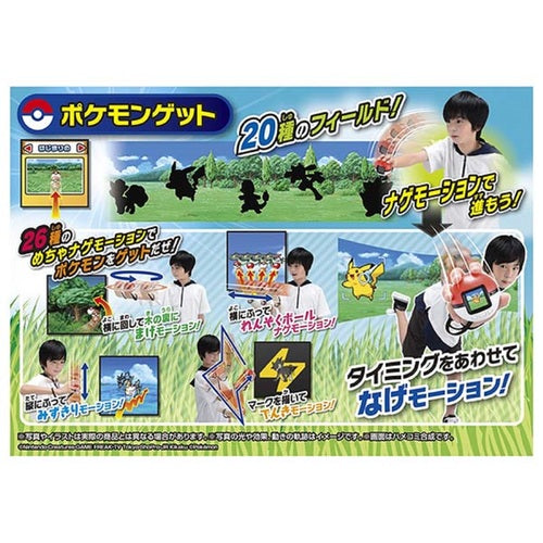 Takara TOMY Pokemon Mecha Nage! Pokeball
