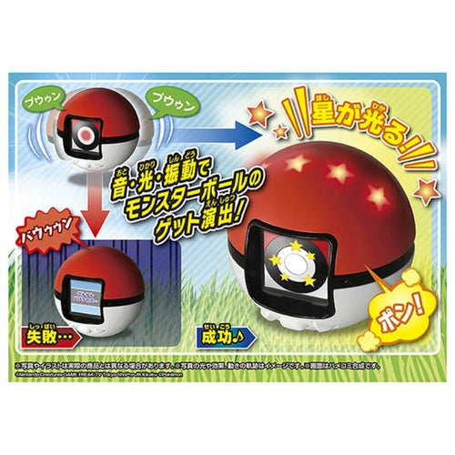 Takara TOMY Pokemon Mecha Nage! Pokeball