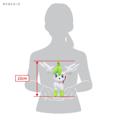 Shaymin Sky Forme Plush - Pokemon All Star Collection