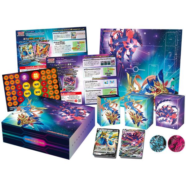 Sword & Shield: Special Deck Set Zacian Zamazenta vs Eternatus