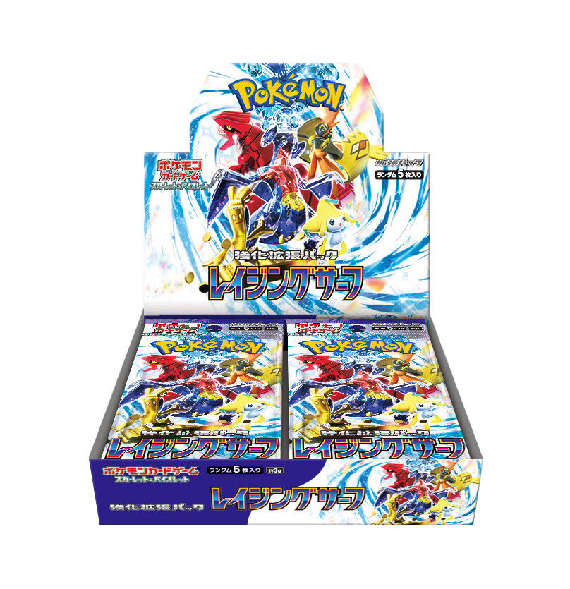 Japanese Pokemon TCG Scarlet & Violet: Raging Surf Booster Box — PKMN Store