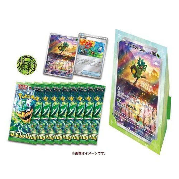 Pokemon TCG Special Jumbo Card Set Ogerpon