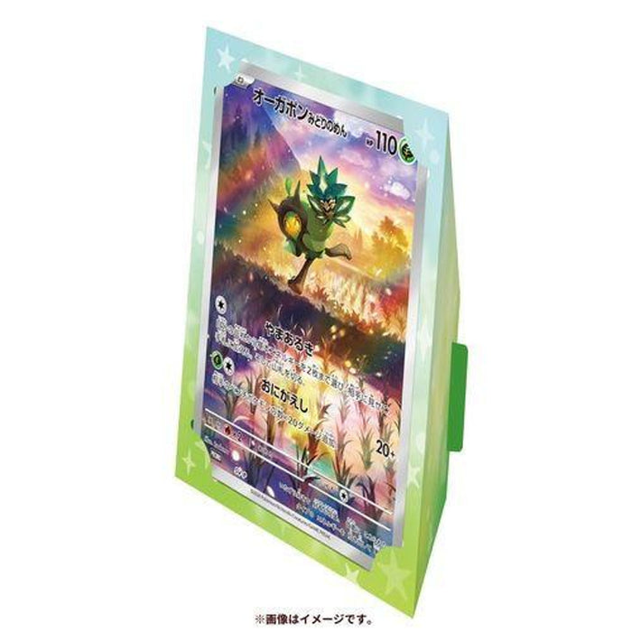 Pokemon TCG Special Jumbo Card Set Ogerpon