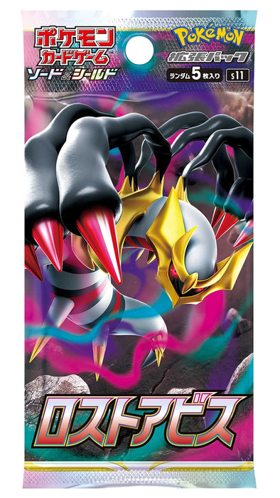 Sword & Shield: Lost Abyss Booster Box PKMN Store Sword & Shield: Lost Abyss Booster Box PKMN Store