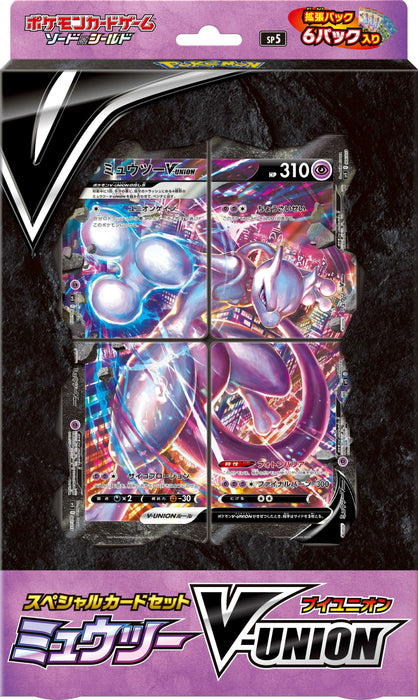 Special Card Set V-Union (Geninja, Zacian & Mewtwo)