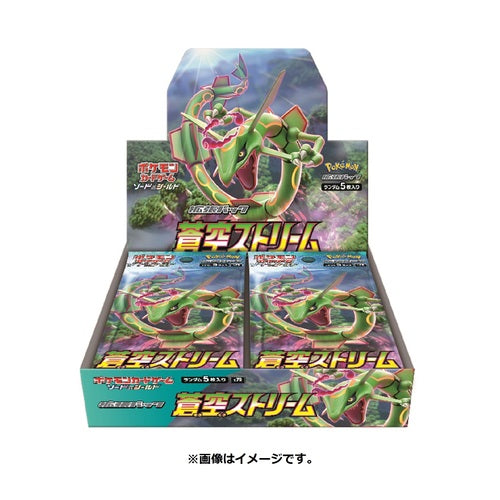 Sword & Shield Blue Sky Stream Booster Box