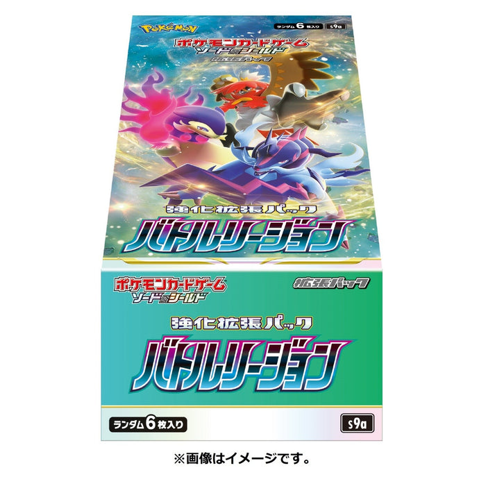 pokmon battle region booster box TCG: Sword & Shield-Battle Styles Display (36 Packs) Keep Out Of Reach Of Children. Sword & Shield: Battle Region