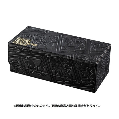 Pokemon TCG Sword & Shield Precious Collector Box