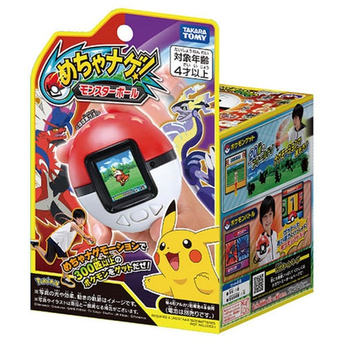 Takara TOMY Pokemon Mecha Nage! Pokeball — PKMN Store