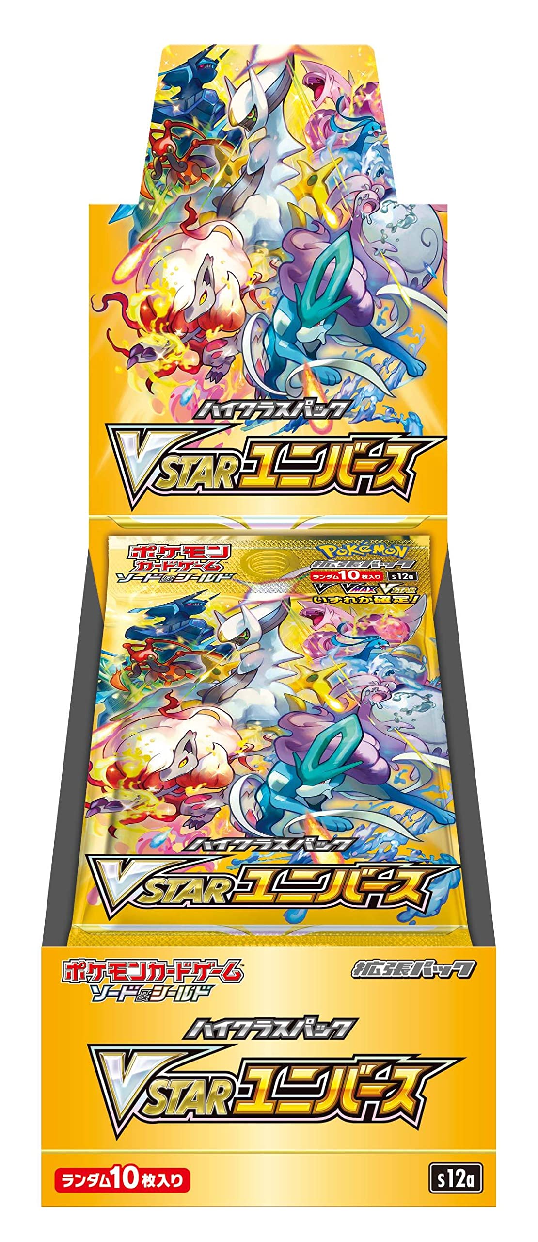 Pokemon TCG Sword & Shield: VSTAR Universe — PKMN Store