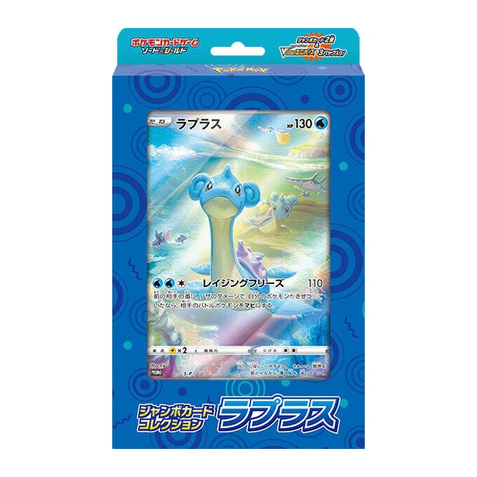 pokemon jumbo card pack XXL Cards Friki Monkey Forge a bond that takes your partner Pokmons strength past the limit with Mega Evolution Pokemon Card Special Jumbo Pack