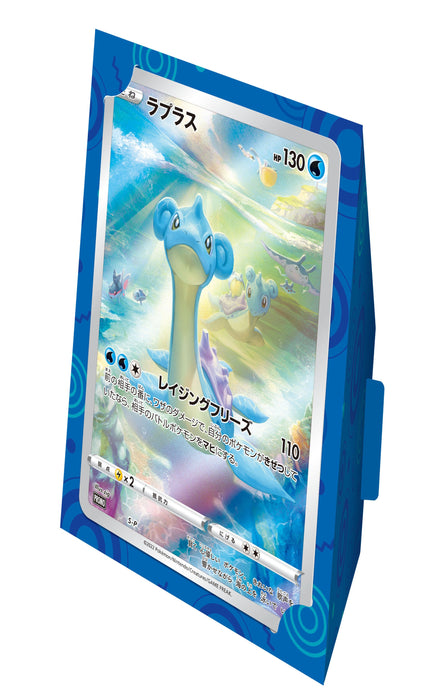 Pokemon TCG Sword & Shield Lapras Jumbo Card Collection